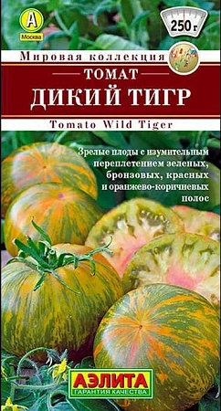 Томат Дикий тигр, 20 шт (Аэлита)
