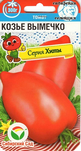 Томат Козье вымечко, 20 шт (Сиб Сад) Томат Козье вымечко, 20 шт (Сиб Сад)