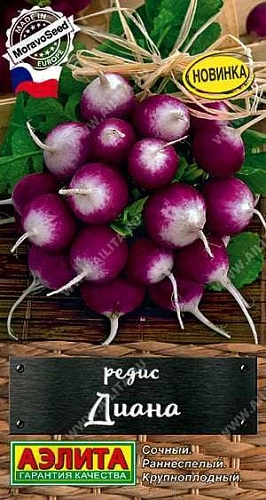 Редис Диана 2 г Редис Диана 2 г
