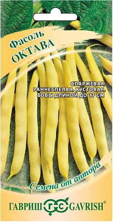 Фасоль спаржевая Октава, 5 г (ГАВРИШ) Фасоль спаржевая Октава, 5 г (ГАВРИШ)