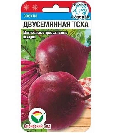 Свекла Двусеменная ТСХА 2 гр (Сиб Сад)