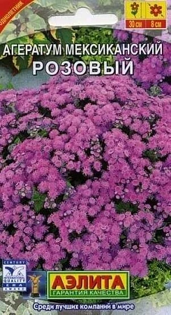 Агератум мексиканский розовый, 0,05 г (Аэлита)