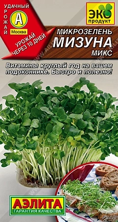 Микрозелень Мизуна микс, 3 г (АЭЛИТА)