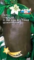 Перец сладкий Звезда Востока шоколадная F1 0,1 г Перец сладкий Звезда Востока шоколадная F1 0,1 г