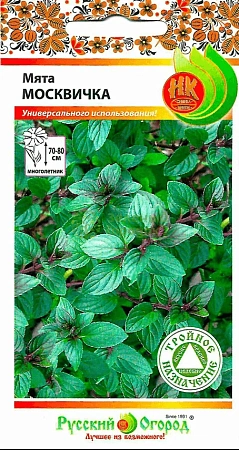 Мята Москвичка 0,03 г (ГАВРИШ)