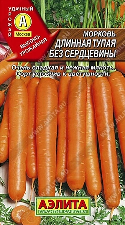 Морковь Длинная тупая без сердцевины, 2 г (АЭЛИТА)