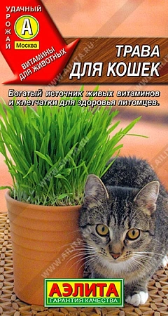 Трава для кошек, 20 г (Аэлита)