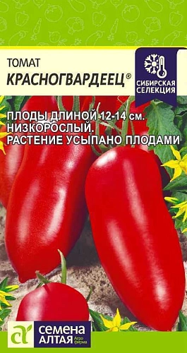 Томат Красногвардеец, 0,05 г (Сем Алт) Томат Красногвардеец, 0,05 г (Сем Алт)