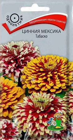 Цинния Мексика Табаско, 10 шт Цинния Мексика Табаско, 10 шт
