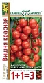 Томат Вишня красная серия 1+1, 0,1 г (Гавриш) Томат Вишня красная серия 1+1, 0,1 г (Гавриш)