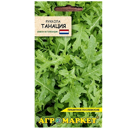 Руккола Танация, 0,2 г (Агромаркет)