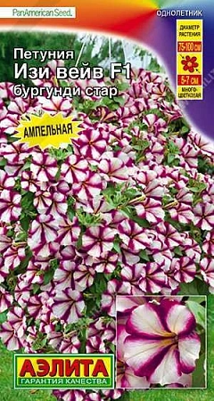Петуния Изи Вэйв Бургунди Стар F1, 5 шт Петуния Изи Вэйв Бургунди Стар F1, 5 шт