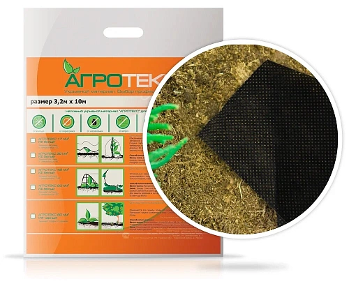 Агротекс 60 UV 1.6*10 м (в коробке) Агротекс 60 UV 1.6*10 м (в коробке)