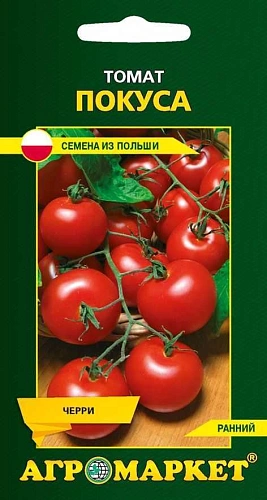 Томат Покуса, 0,1 г (Агромаркет) Томат Покуса, 0,1 г (Агромаркет)