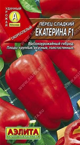 Перец сладкий Екатерина F1, 0,1 г (АЭЛИТА) Перец сладкий Екатерина F1, 0,1 г (АЭЛИТА)
