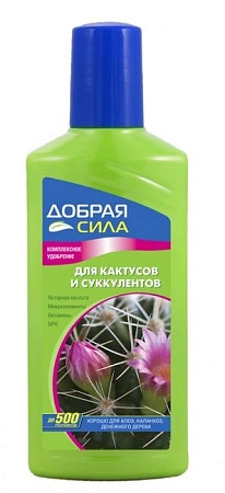 Удобрение Добрая сила для кактусов и суккулентов (250 мл) Удобрение Добрая сила для кактусов и суккулентов (250 мл)