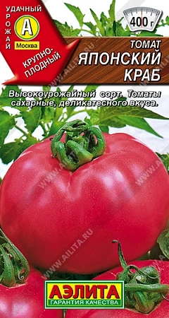 Томат Японский краб, 20 шт (Аэлита)