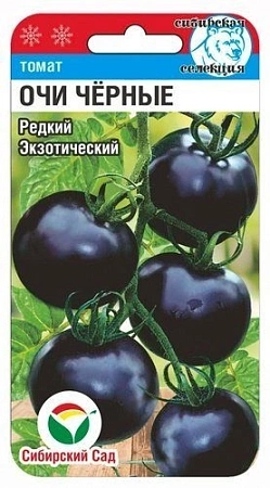 Томат Очи черные, 20 шт (Сиб Сад)