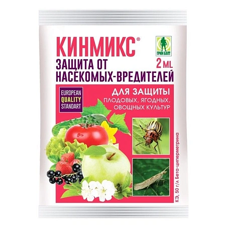 Кинмикс, 2 мл