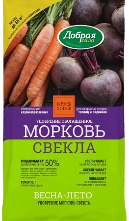 Удобрение Добрая сила Морковь-свекла 0,9 кг Удобрение Добрая сила Морковь-свекла 0,9 кг