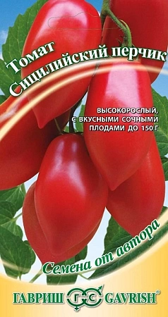 Томат Сицилийский перчик 0,1 г (ГАВРИШ)
