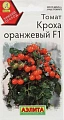 Томат Кроха оранжевый F1, 10 шт (Аэлита) Томат Кроха оранжевый F1, 10 шт (Аэлита)