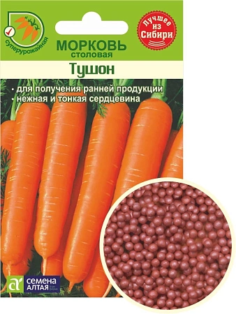 Морковь Гранулы Тушон, 300 шт