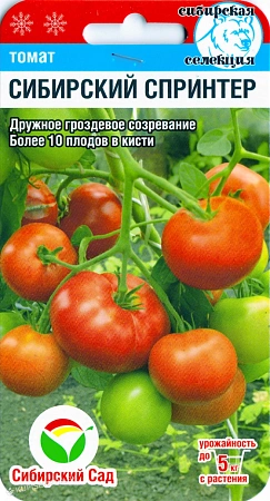 Томат Сибирский спринтер, 20 шт (Сиб Сад)