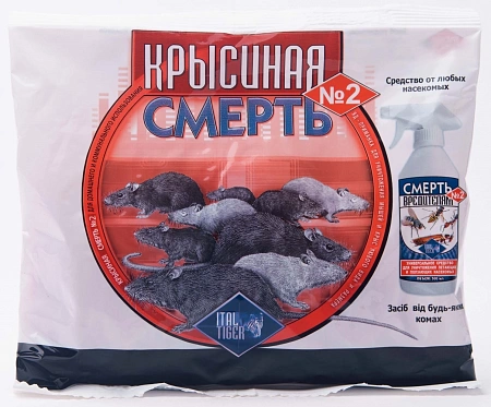 Крысиная смерть № 2, 200 г Крысиная смерть № 2, 200 г