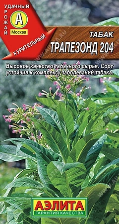 Табак Трапезонд 204, 0,01 г (Аэлита)