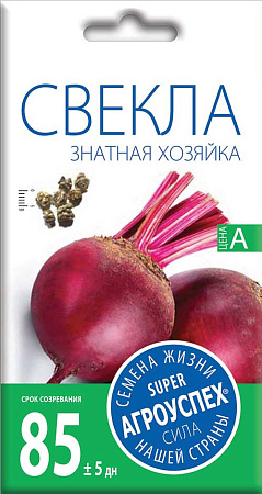 Свекла Знатная хозяйка, 3 г (Агроуспех)