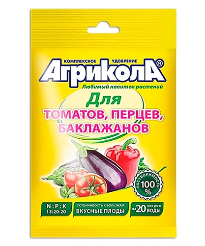 Агрикола №3, 50 г Агрикола №3, 50 г