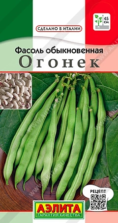 Фасоль обыкновенная Огонек, 5 г