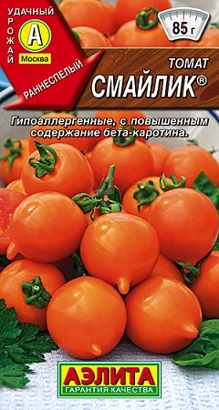 Томат Смайлик 0,2 г