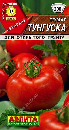 Томат Тунгуска 0,2 г (АЭЛИТА)