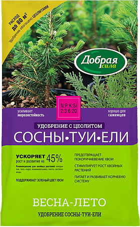 Удобрение Добрая сила Сосны-Туи-Ели, 2 кг