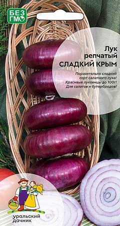 Лук репчатый Сладкий Крым (УД)