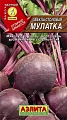 Свекла Мулатка столовая, 2 г (Аэлита) Свекла Мулатка столовая, 2 г (Аэлита)