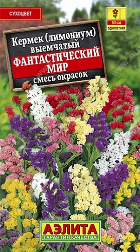 Кермек (лимониум) Фантастический мир, смесь 0,1 г Кермек (лимониум) Фантастический мир, смесь 0,1 г