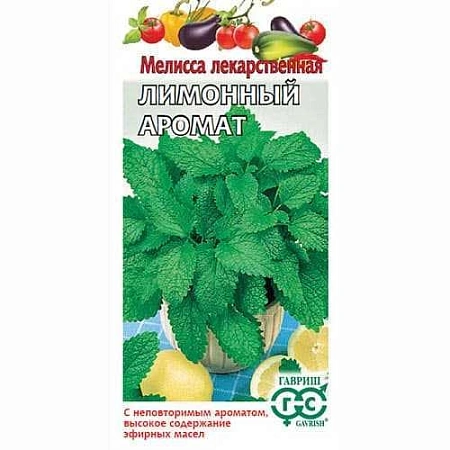 Мелисса лекарственная Лимонный аромат, 0,1 г (ГАВРИШ)