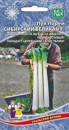 Лук порей Сибирский Великан F1 (УД)