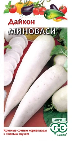 Дайкон Миноваси, 1 г (ГАВРИШ)