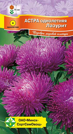 Астра Ювелирная Лазурит, 0,15 г (МССО) Астра Ювелирная Лазурит, 0,15 г (МССО)