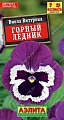 Виола Горный ледник 0,1 г Виола Горный ледник 0,1 г