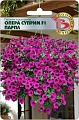 Петуния каскадная Опера Суприм F1 Парпл, 5 шт (Биотехника) Петуния каскадная Опера Суприм F1 Парпл, 5 шт (Биотехника)