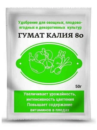 Гумат калия 80 сухое удобрение 50 г