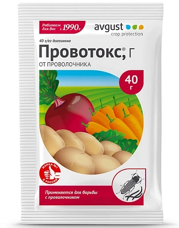 Провотокс 40 г Провотокс 40 г