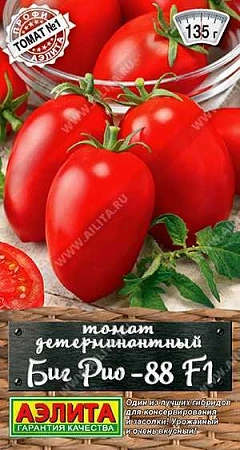Томат Биг Рио-88 F1 20 шт (АЭЛИТА)