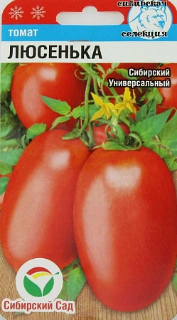 Томат Люсенька, 20 шт (Сиб Сад)