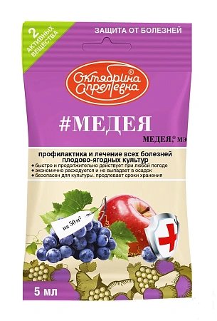 Медея 5 мл Медея 5 мл